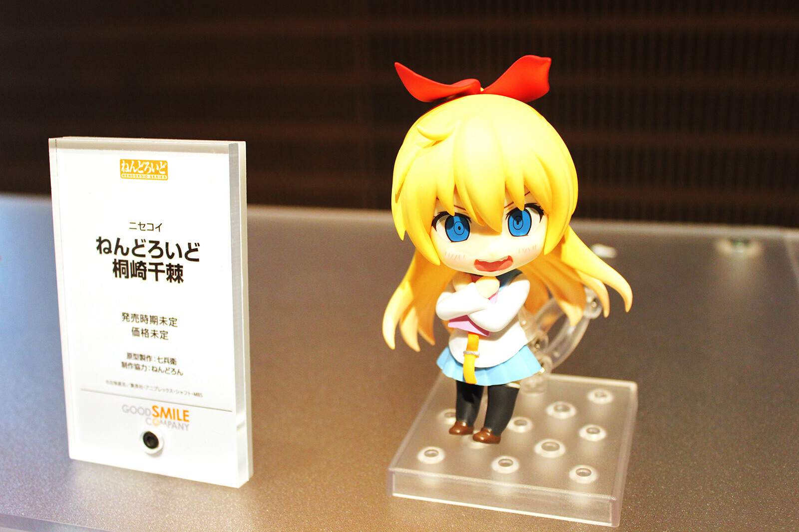 A Gathering of Anime Goods! Fans Get an Overview of Today’s Character Business at CafeReo Character Convention 1