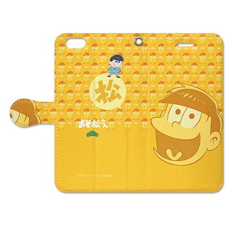 Jyushimatsu (yellow) 5