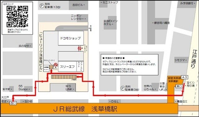 Transportation access 1