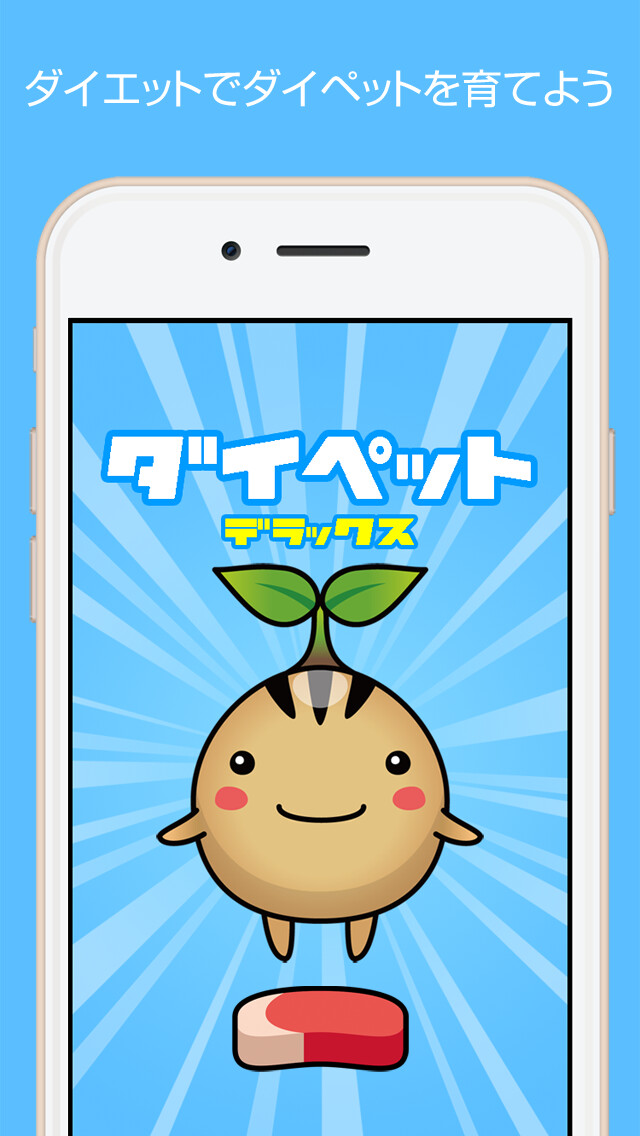 Raise your Dipet by dieting 1