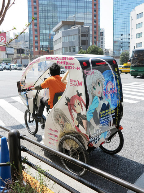 © Aisora Manta, Softbank Creative Corp. / Hard to Describe Production Committee-like Thing W (Double). All rights reserved. 3