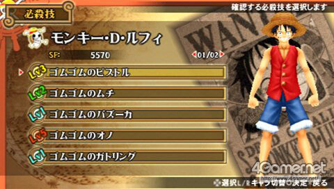 Introduction to the Game System of “One Piece: Romance Dawn - Bouken no Yoake” 1