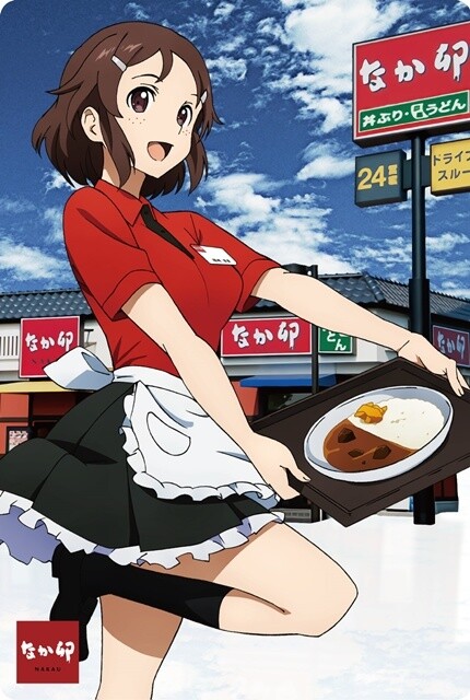 SAO Teams Up with Nakau to Bring Fans the True SAO Experience! 3