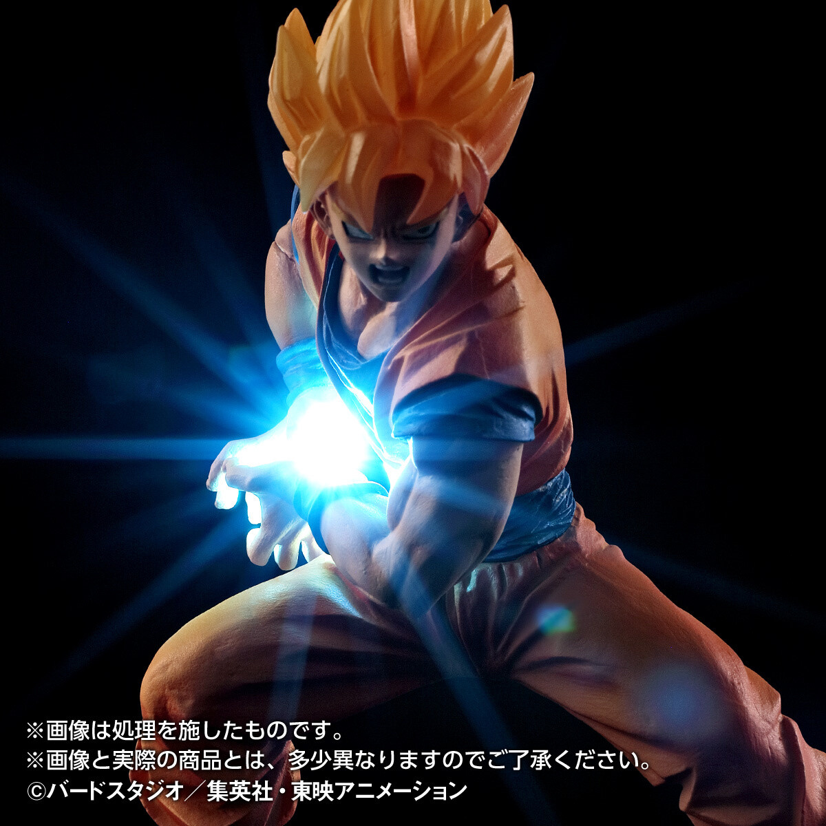 Kamehameha!!! Son Goku Comin’ at You in This Super Shiny Figure! 1