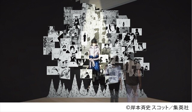 © Masashi Kishimoto, Scott / Shueisha Inc. 1