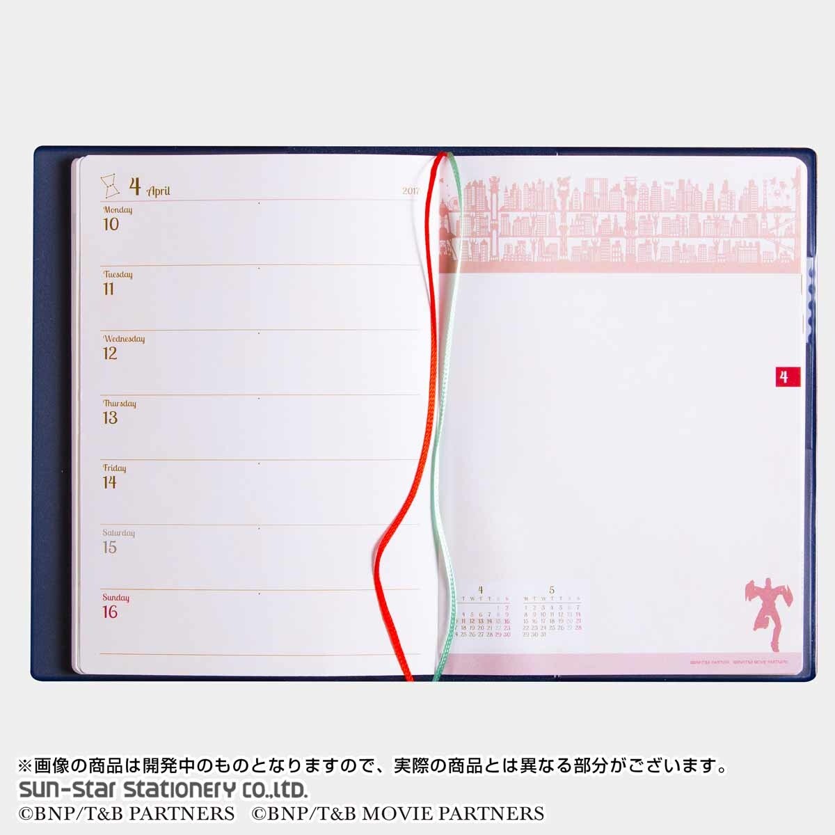 Schedule book (weekly) 4