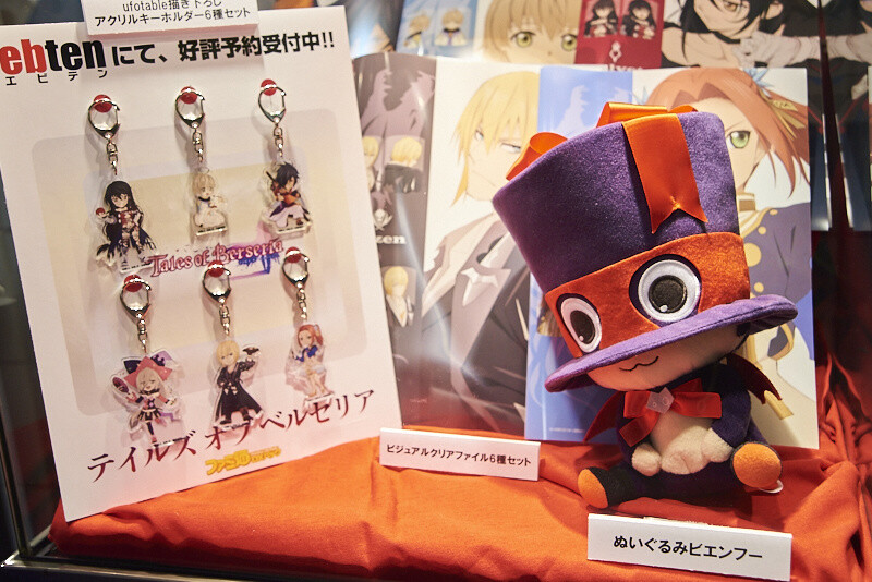 Tales of Berseria ebten Pre-order bonuses 51