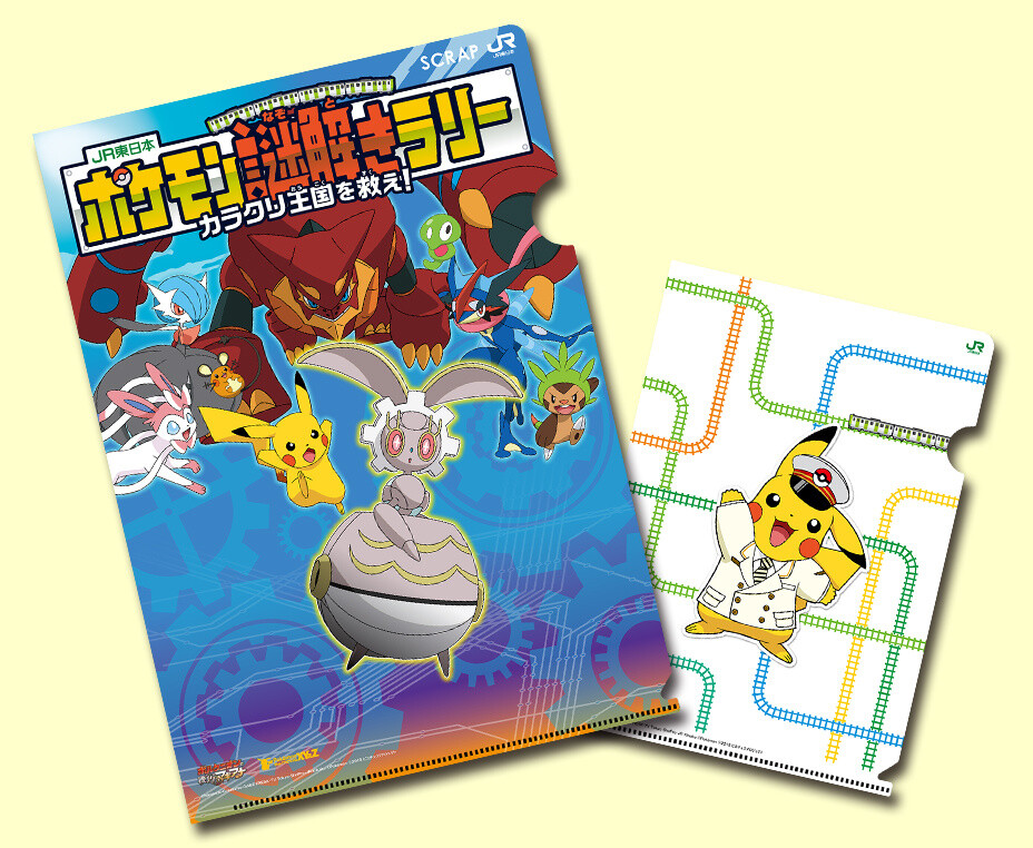 Original *Pokémon* clear files (set of 2) 1