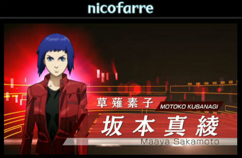 New Information on the Highly Anticipated “Ghost in the Shell: Arise” 4