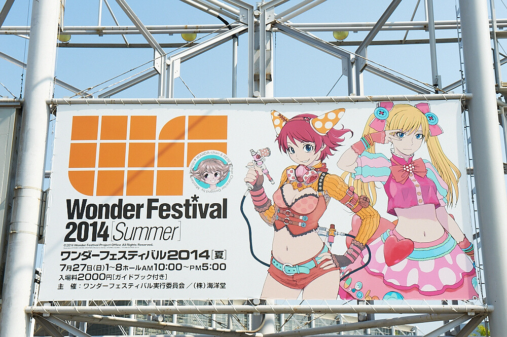 WonFes is Held, Products from New Anime and KanColle Unveiled! 0