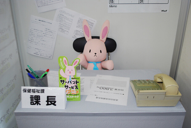 Recreation of Health and Welfare Department’s section chief Kenzō Momoi's desk from the anime. 0