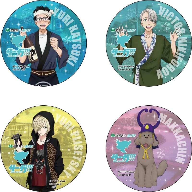 Celebrate Katsuki Yuri's Hometown with Saga!!! on Ice Collaboration! 6
