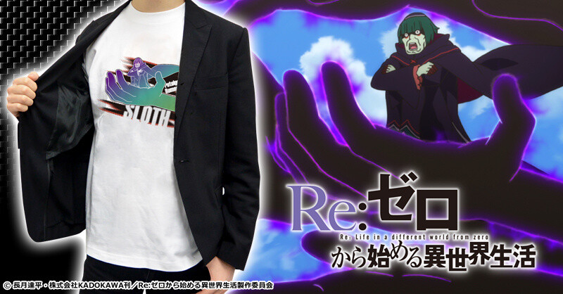 Re:Zero -Starting Life in Another World- Begins Crowdfunding for 7 New Accessories 10