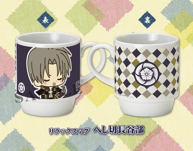 Touken Ranbu Relax Mug - Heshikiri Hasebe 3