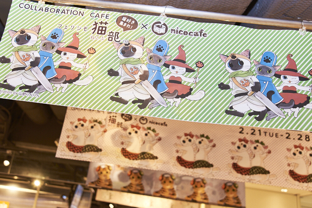 Felissimo Cat Club × nicocafe Collab Cafe: the Purrfect Place to Relax! [Photo Report] 16