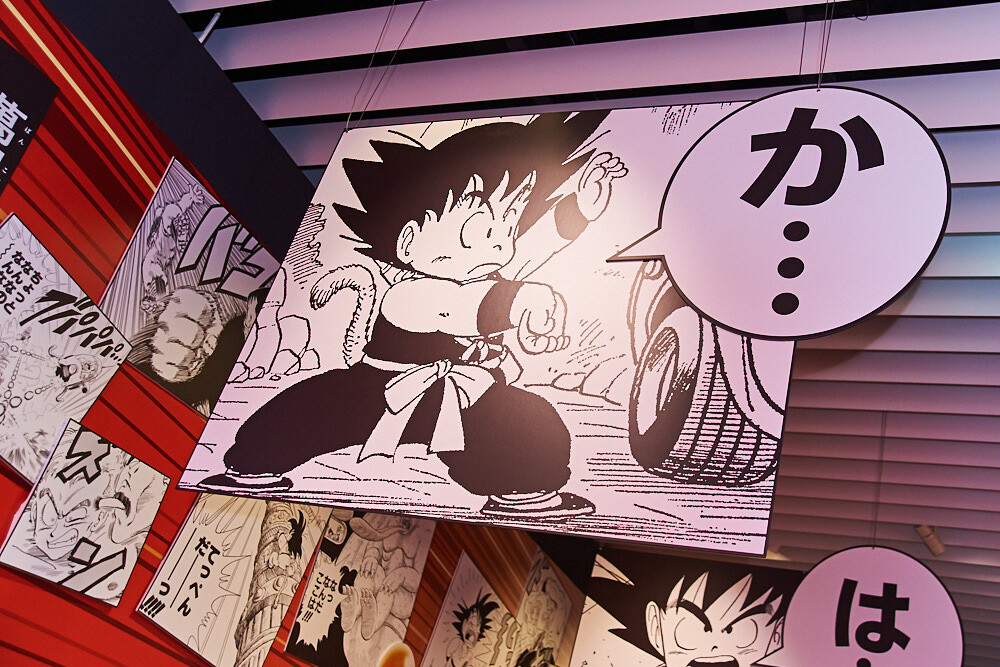 Weekly Shonen Jump Exhibition VOL. 1 [Photo Report] 74