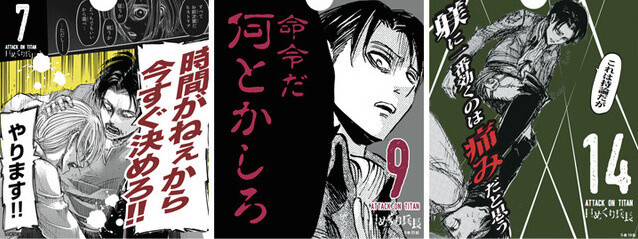 Spend the Year Admiring Captain Levi’s Best Moments With This Calendar! 1