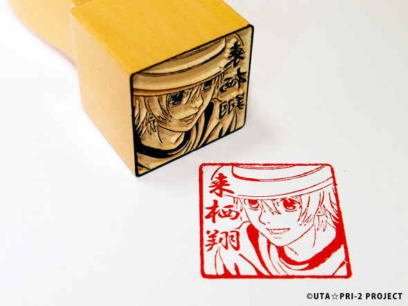 Kurusu Sho © Uta☆Pri-2 Project 6