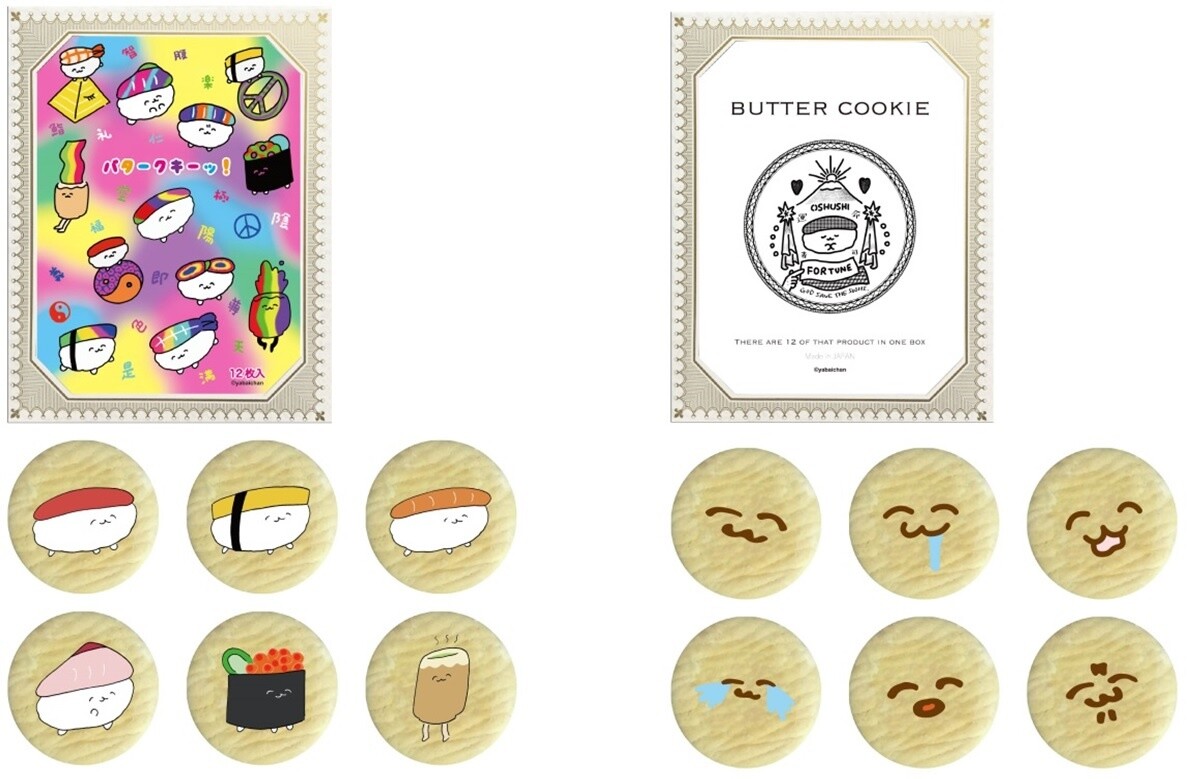 Oshushi Cafe Opening at Harajuku 2.5SPINNS CAFE! 7