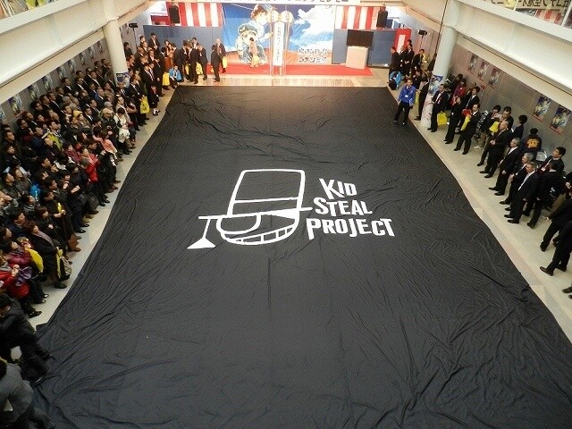 Tottori Sand Dunes Conan Airport Hosts the Start of Promotional Campaign Centered on Kaito Kid 1