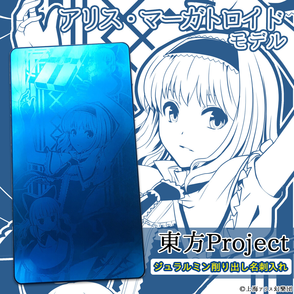 Touhou Goes Monochrome for Stylish Laser-Engraved iPhone Cases! 3