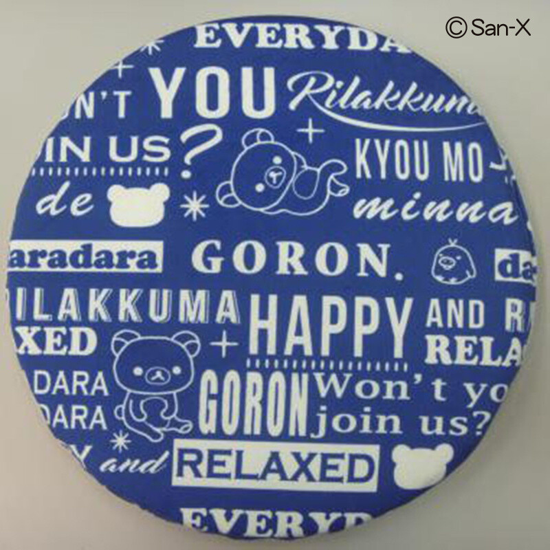 San-X Launches New Rilakkuma Items With Semi-Personalized Concept! 16