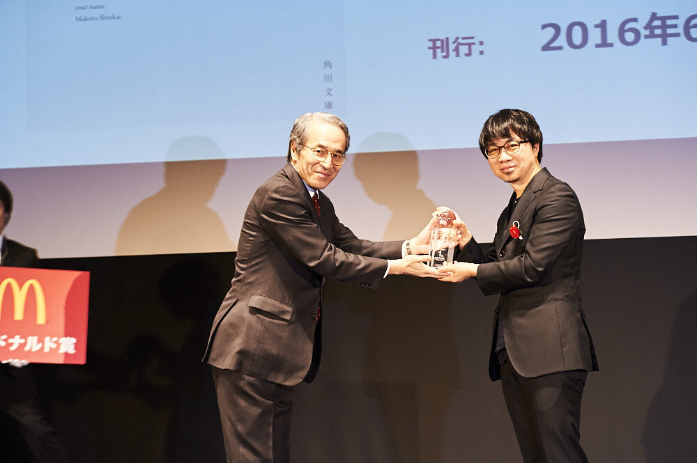 SUGOI JAPAN Announces Top Anime, Manga, Light Novel & Novel for 2017! [Event Report] 4