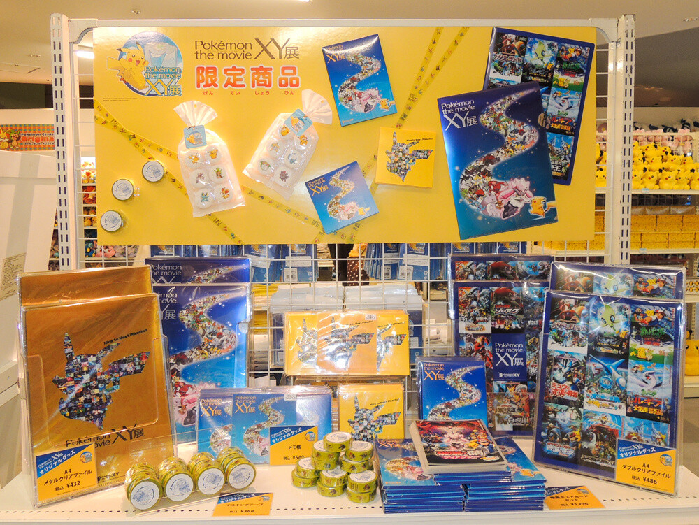 Everything from the 17th *Pokémon* Movie is Here! Exhibit at Which to Experience the World of the Movie Opens 20