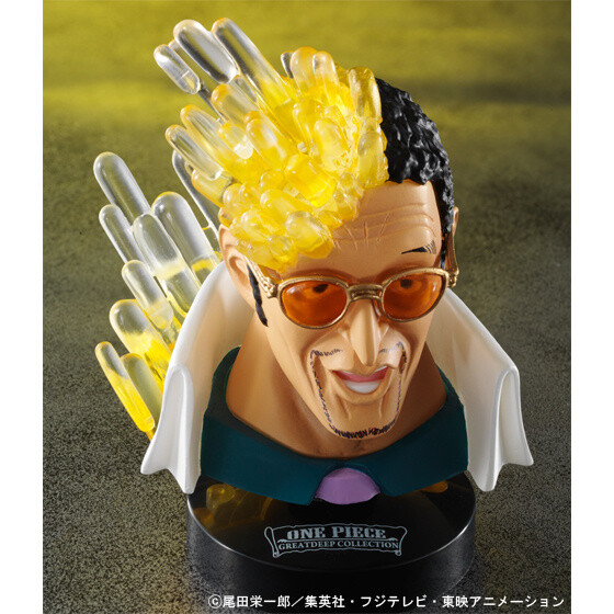 Pre-orders for the One Piece Marine Admiral 3-Piece Mascolle Set Have Begun! 3