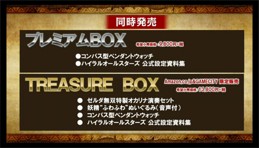 [TGS 2015] “Hyrule Warriors Legends” Release Slated for Jan. 21, 2016 3