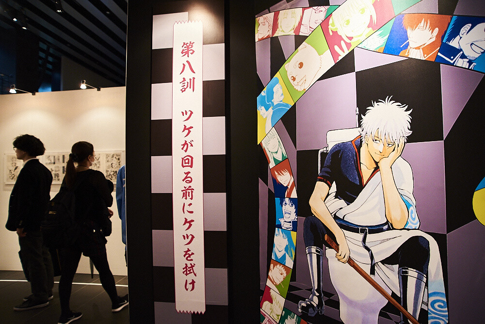 Big Gintama Exhibition [Photo Report] 54