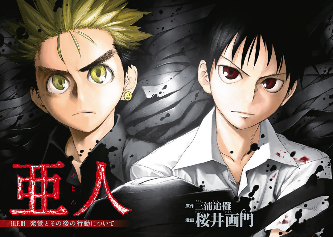 Kodansha’s Five Magazines Join Forces! Webcomic Site Moae Opens, Free Manga Available to Read! 0