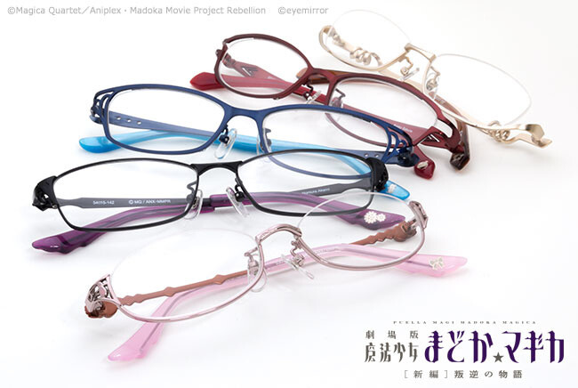 Puella Magi Madoka Magica Collab Glasses Are Back! 0