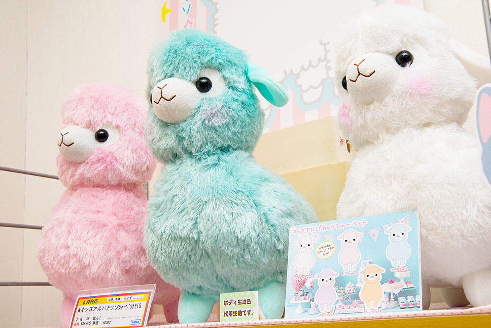 Sherbert Kids Alpacasso Plushies 0
