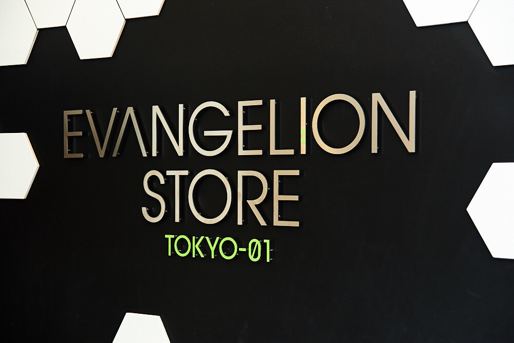 Score Exclusive EVA Merch at Evangelion Store Tokyo-01 [Photo Report] 47