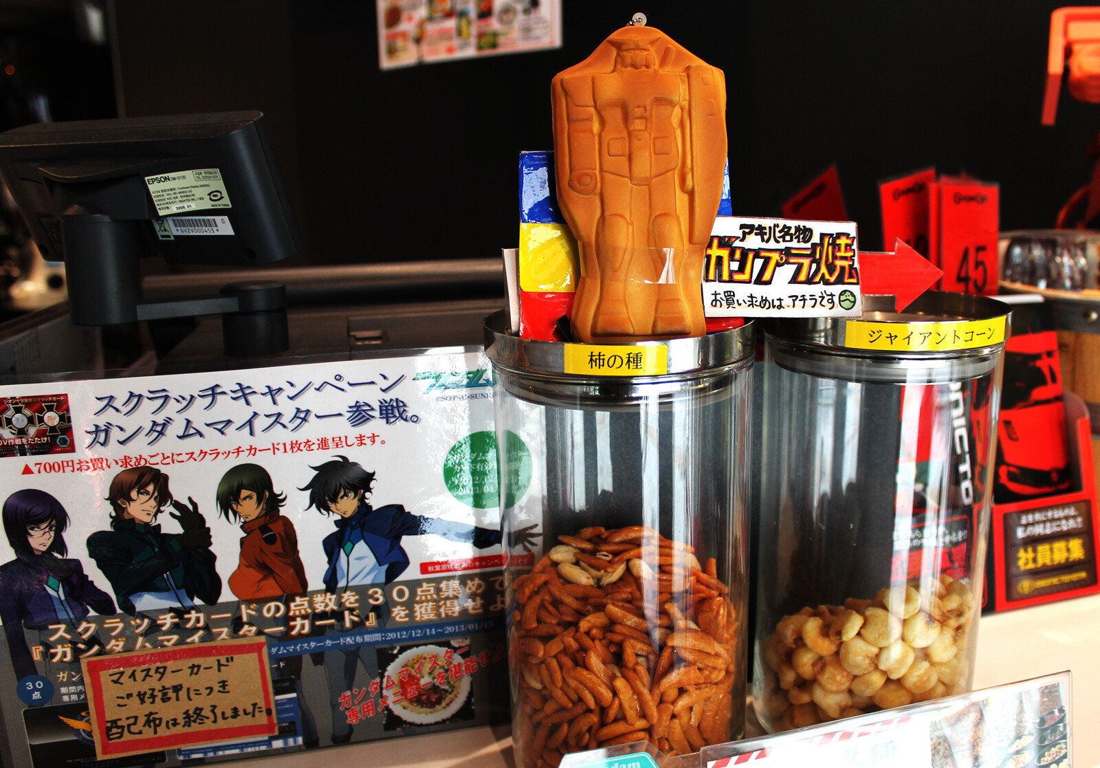 GUNDAM Cafe: A Cafe in Akihabara Where Gundam Fans can Relax and Unwind 8