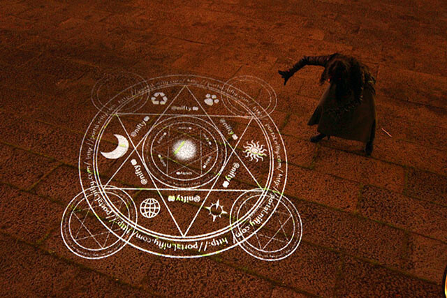 Turn Yourself Into a Powerful Wizard with a Homemade Projector Beam! 13