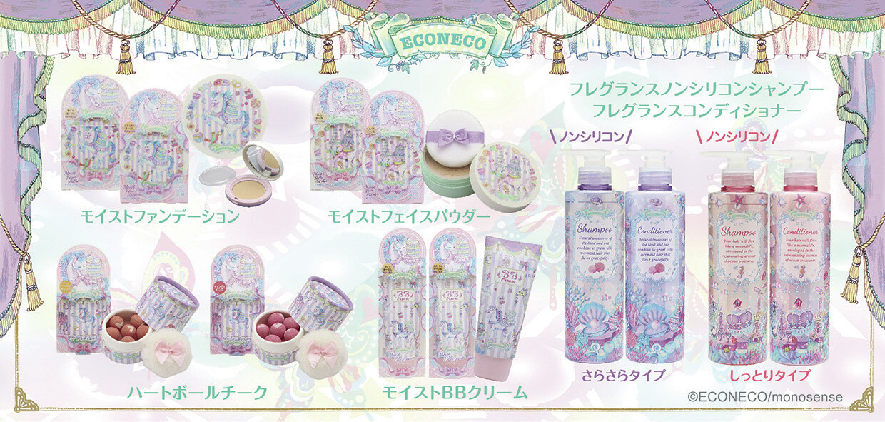 Econeco cosmetics collection 0