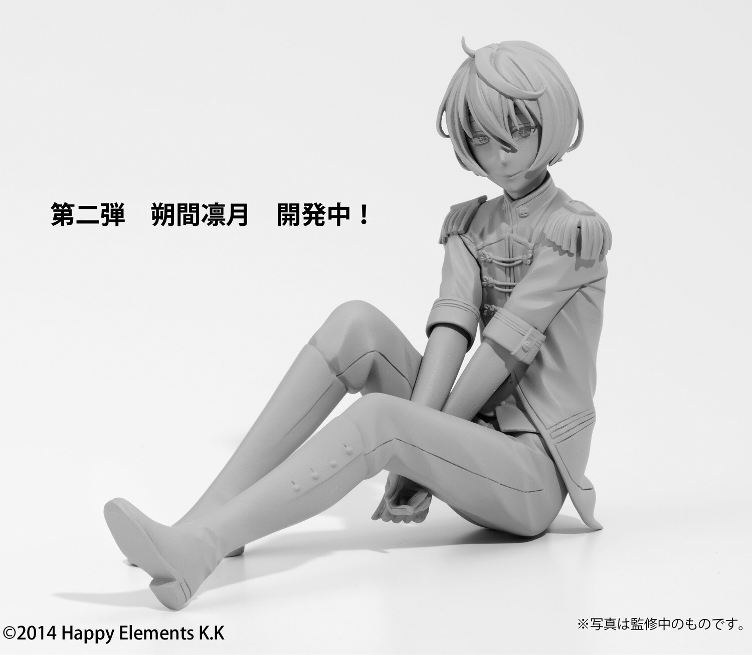 Second release, Ritsu Sakuma 7