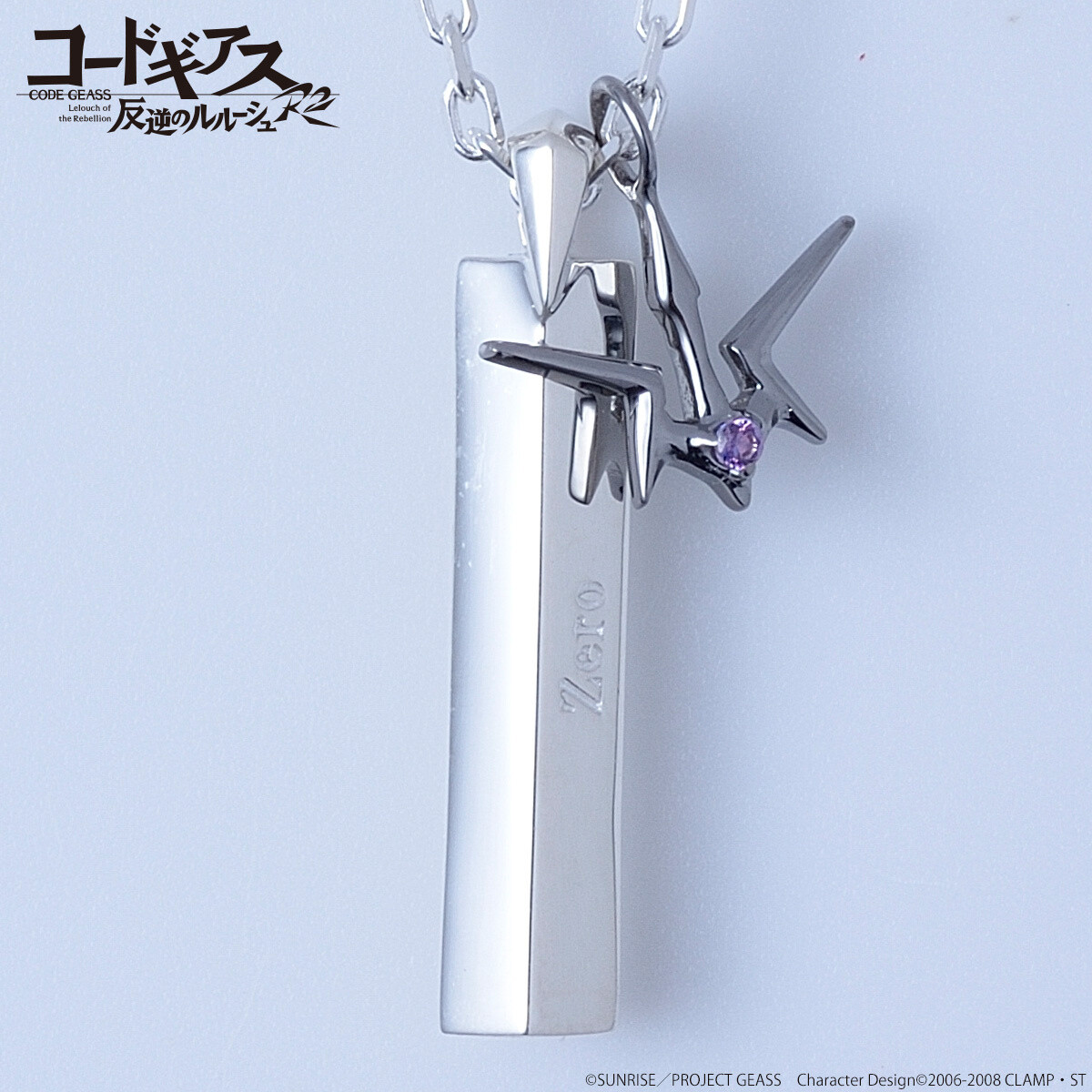 Code Geass and The Kiss Collaboration Jewelry Now Available on Premium Bandai! 11
