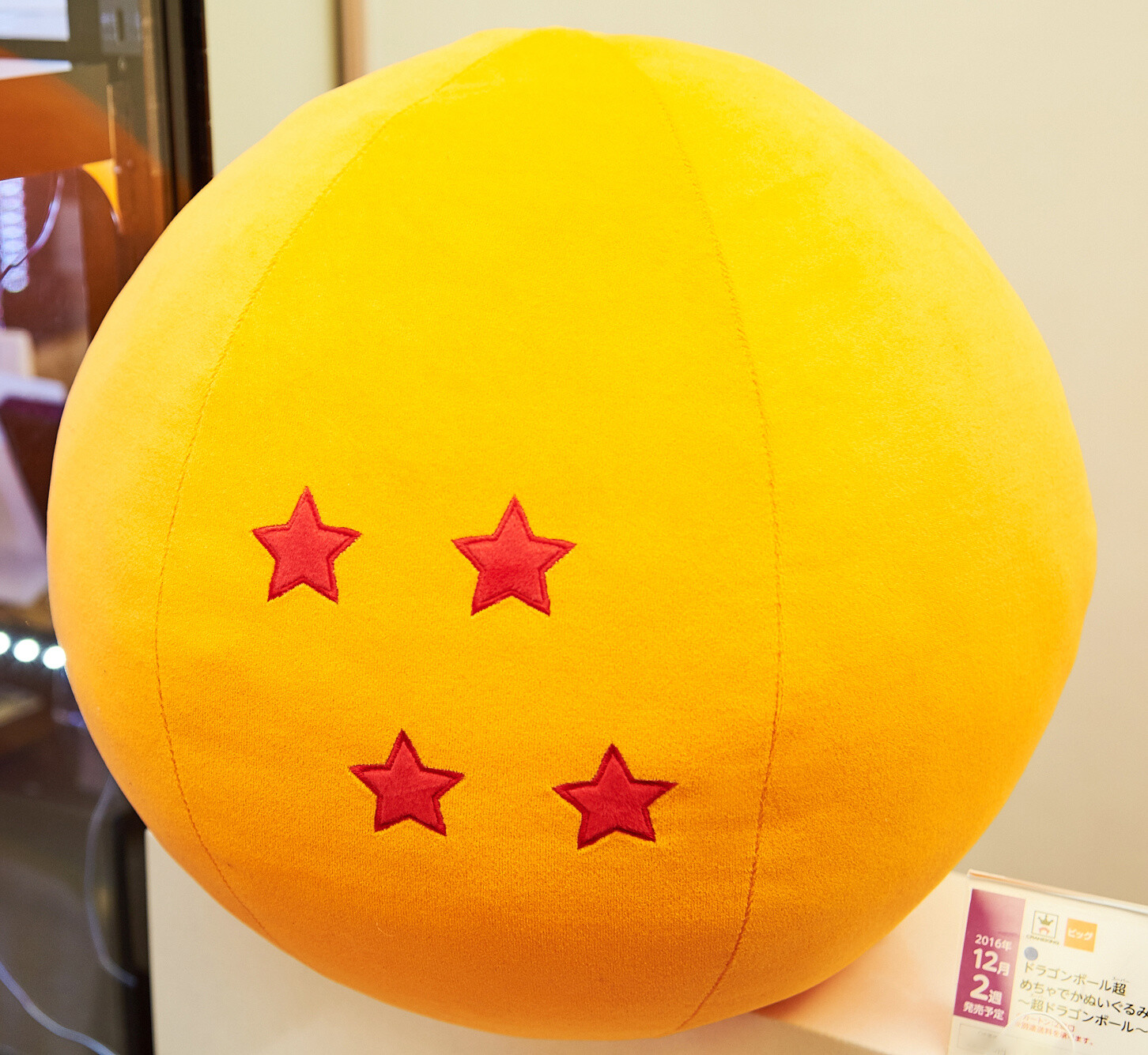 45th Prize Fair [Photo Report] 5