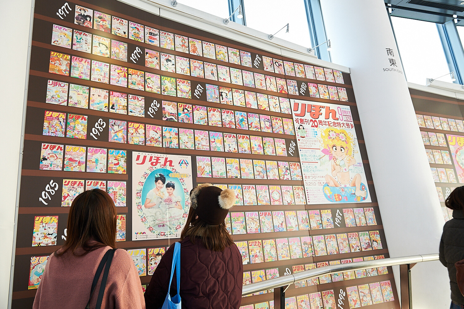 Ribon Brings Shoujo Manga Magic Sky-high [Photo Report @ TOKYO SKYTREE®] 61