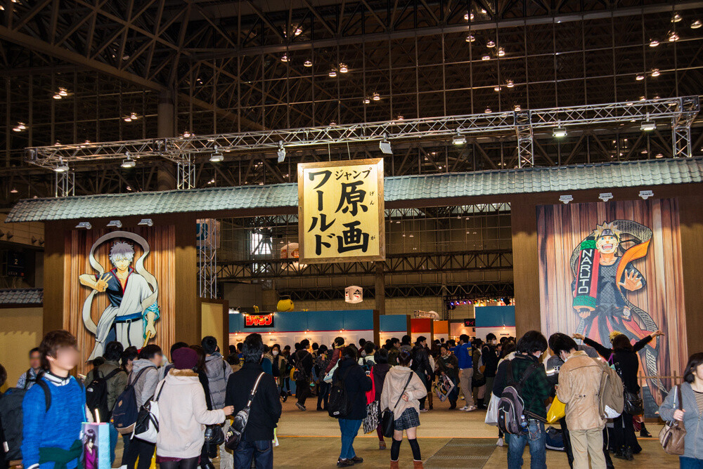 Jump Original Artwork World 5