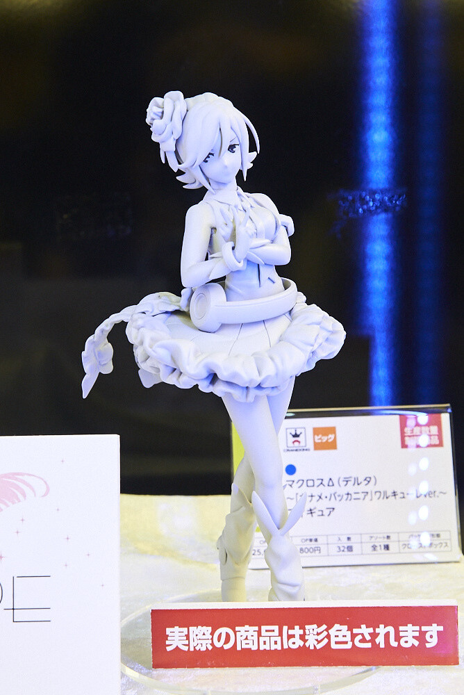 [Event Report] Toys Galores at the 44th Prize Fair! 40