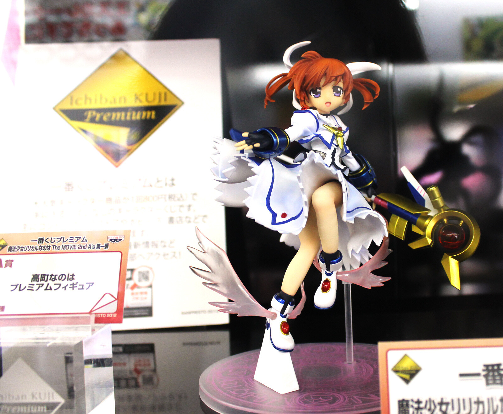 Happy New Year! Greet the New Year by Coming to Akihabara! (Part 2 of 2) 10