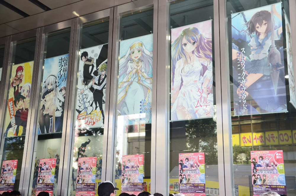 Fans Gather to Celebrate the 20th Anniversary of Well-Known Light Novel Label Dengeki Bunko! Huge Dengeki Bunko Winter Exhibit Event Report 1