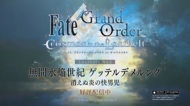 Fate/Grand Order – Apps no Google Play