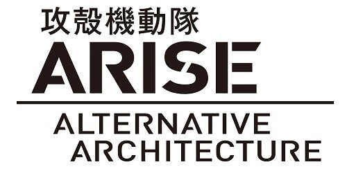 *Ghost in the Shell: Arise* © Masamune Shirow, Production I.G / Kodansha Ltd., Ghost in the Shell: Arise Production Committee 1