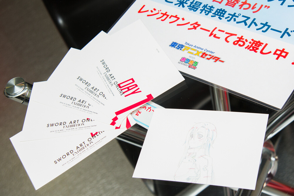 Guests can receive special postcards that are changed out each day. Photos of all 11 kinds can be seen on the official Twitter. 24