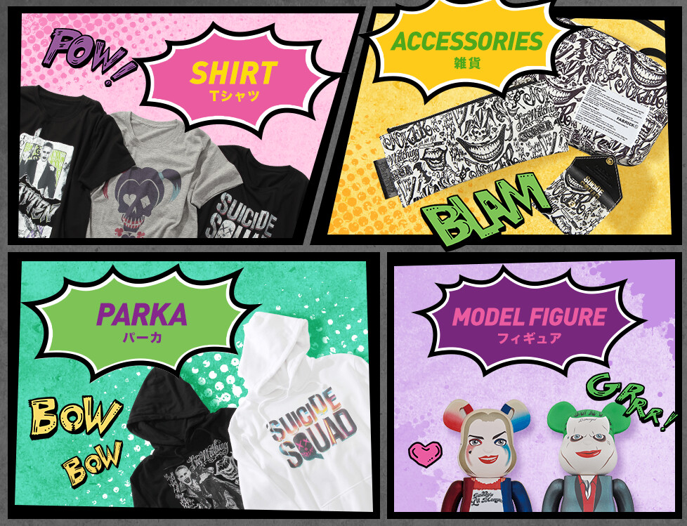 Sogo & Seibu x Suicide Squad Pop-Up Shop Open for Limited Time 1